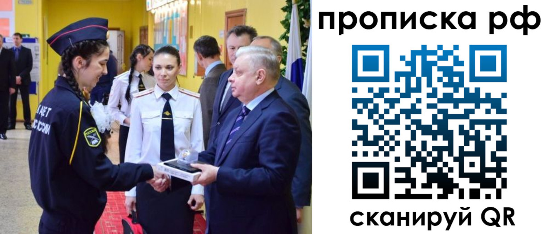 прописка иностранных граждан в Надыме