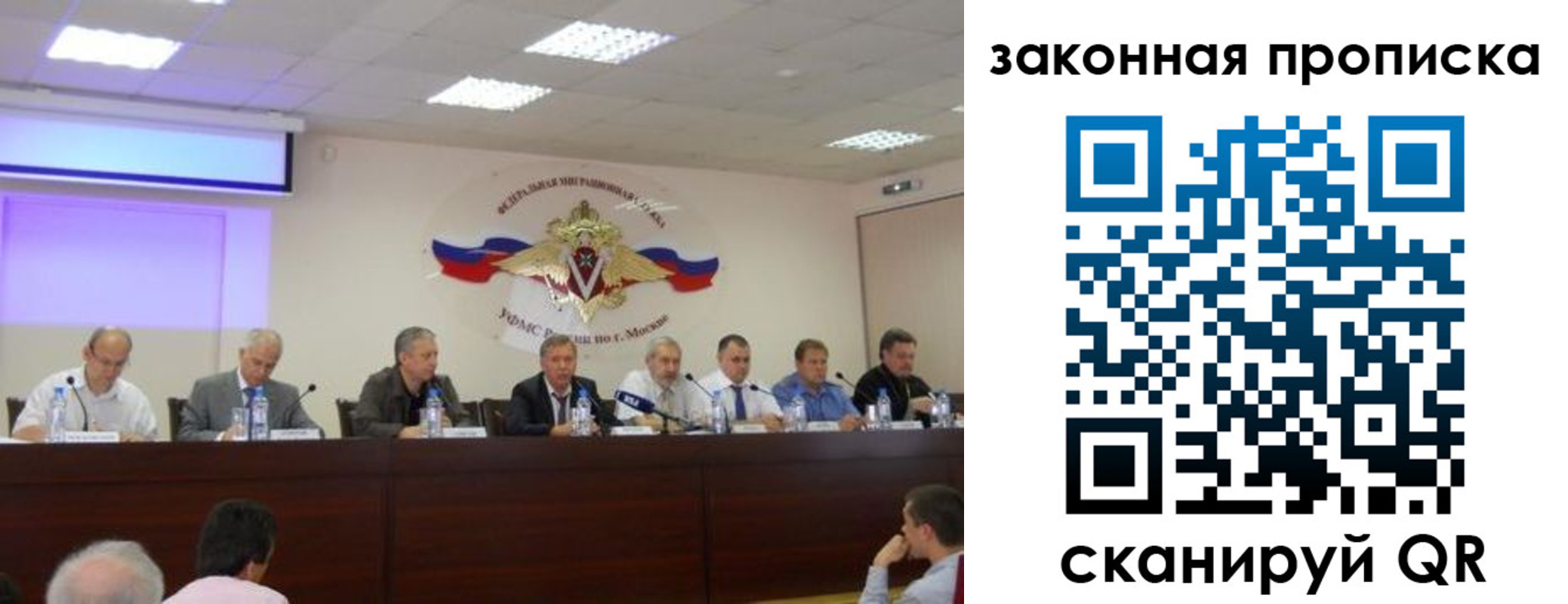временная регистрация купить в Надыме