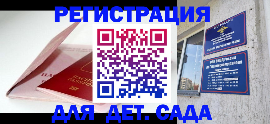 форма 3 в Надыме