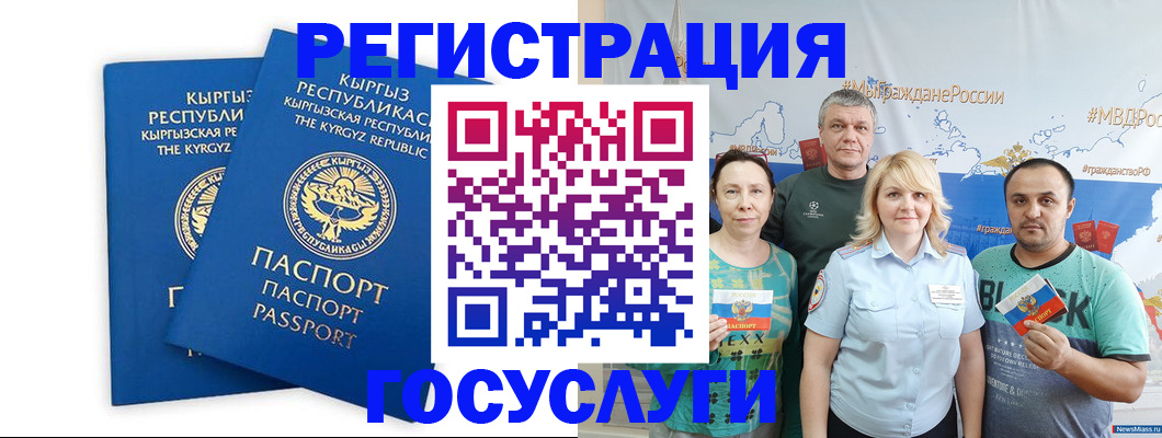 форма 3 в Надыме