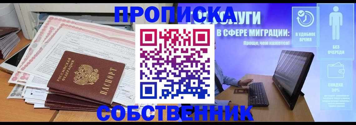форма 3 в Надыме